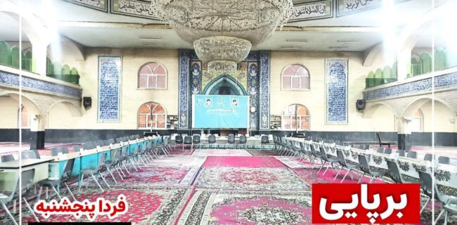 برپایی میز ارتباطات مردمی همزمان با سفر استاندار آذربایجان غربی به شهرستان پیرانشهر