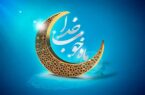 ماه رمضان در مناطق کردنشین استان آذربایجان غربی