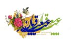 عید قربان ریشه در اعماق فرهنگ کردستان