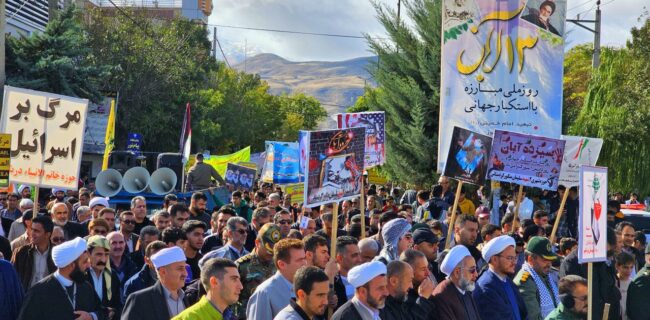 راهپیمایی ۱۳آبان پاسخی قاطع به دشمنان