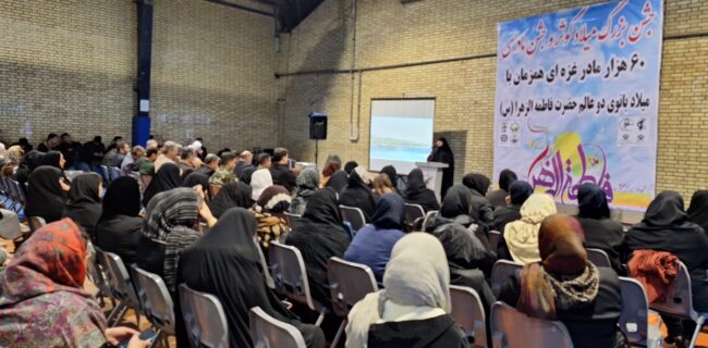 روز زن و نقش بانوان در جامعه اسلامی