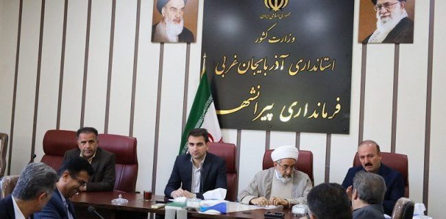 جلسه شورای ثبت احوال پیرانشهر با تصمیمات کاربردی
